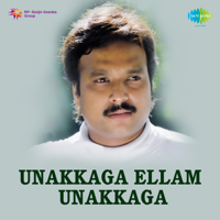 Yuvan Shankar Raja - Unakkaga Ellam Unakkaga (Original Motion Picture Soundtrack) - EP artwork