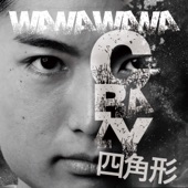 WANAWANA artwork