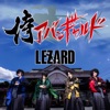 LEZARD