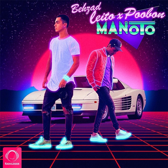 Cover artwork for Manoto
