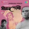 Shimana Periye (Original Motion Picture Soundtrack) - Single album lyrics, reviews, download