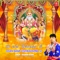Dhan Baba Vishwakarma Ji - Ashwani Verma & Karan Prince lyrics