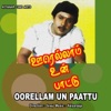 K. J. Yesudas - Oorellam Un Paattu (Version 2)
