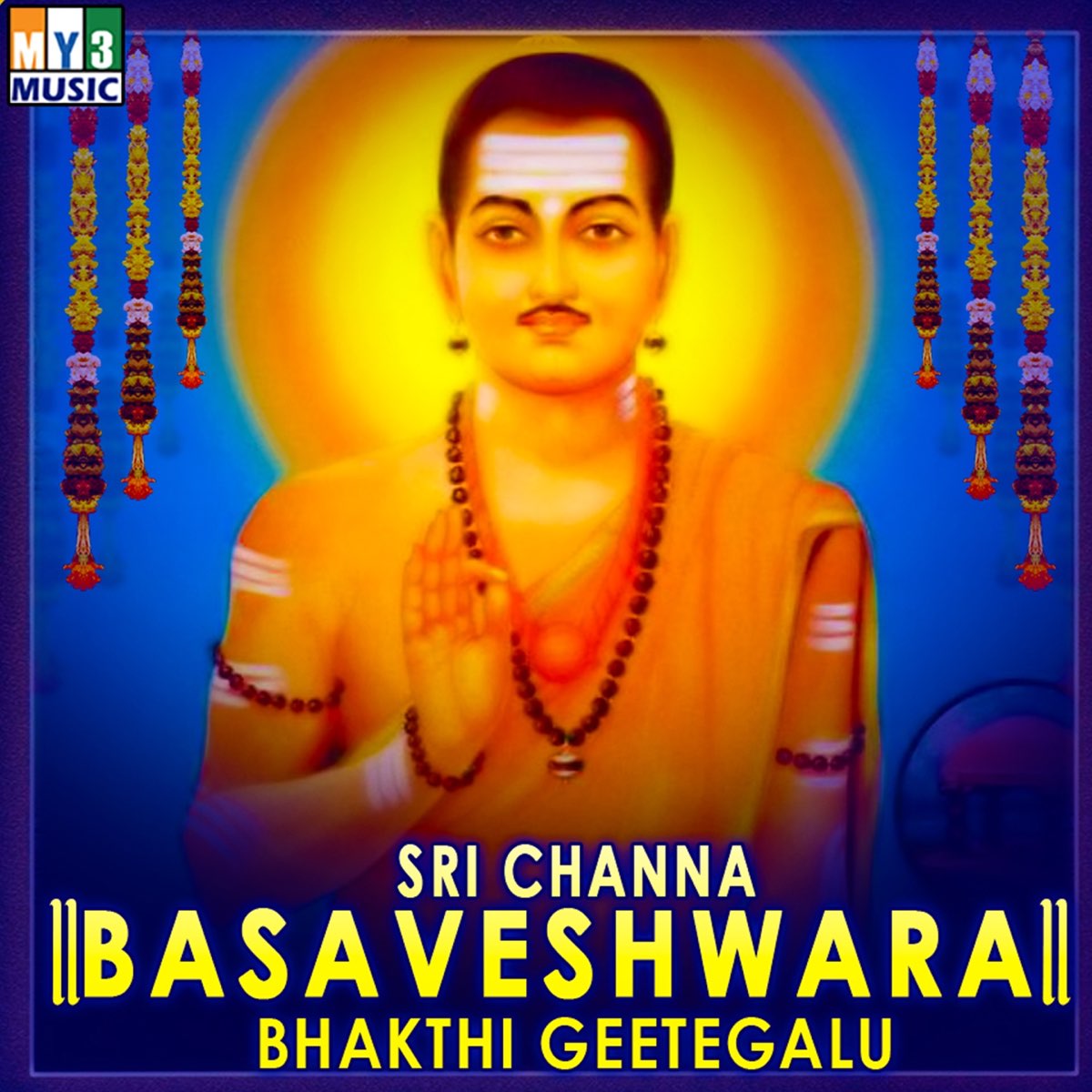 ‎Sri Channa Basaveshwara Bhakthi Geetegalu by Various Artists on Apple ...