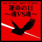 Day of Fate ~Spirit VS Spirit~ (feat. Paolo Cuevas & Ani Djirdjirian) artwork