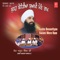 Sunho Benantiyan Swami Mere Ram - Sant Anoop Singh Ji lyrics