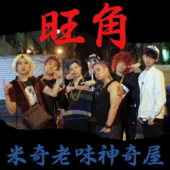 Cover artwork for Mk