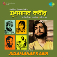 Bijan Ghoshdastidar - Jugamanab Kabir (Original Motion Picture Soundtrack) artwork