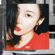 Gashina - SUNMI