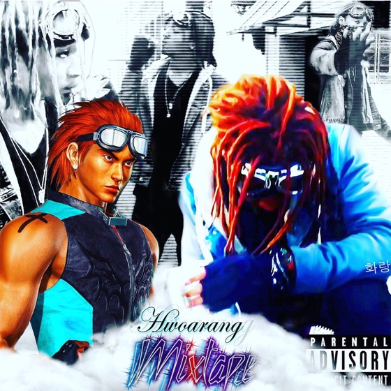 Cover artwork for Lee Chaolan (feat. Shinobi)