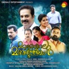 Marubhoomiyile Mazhathullikal (Original Motion Picture Soundtrack) - Single