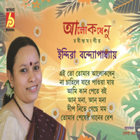 Indira Bandyopadhyay - Alokdhenu - EP artwork
