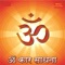 Omkar Sadhana - Kumaar Sanjeev & Mandar Apte lyrics