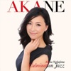 Akane Nakajima - Burnin' Up the Carnival