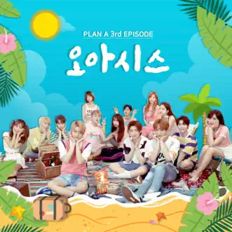 Oasis by Huh Gak, Apink & VICTON song reviws