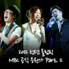 Stream & download 2012 런던 올림픽 MBC 공식 응원가, Pt. 2 - Single