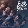 I Will Carry You - Single