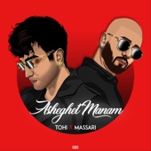 Asheghet Manam (feat. Massari) artwork