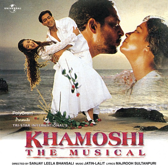 Cover artwork for Bahon Ke Darmiyan