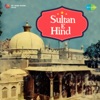 Sultan-E-Hind (Gharib Nawaz)