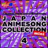 Netsuretsu! Anison Spirits ULTIMATE Cover Series 2017 Japan Animesong Collection mini vol.4 - EP