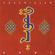 Chingis Haani Magtaal (Song of Praise to Genhis Khan) - Egschiglen