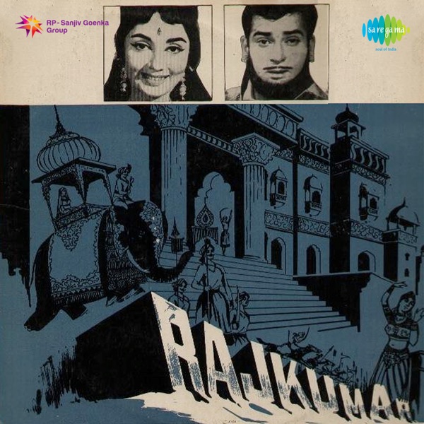 Asha Bhosle & Mohammed Rafi - Tumne Kisi Ki Jaan Ko
