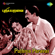 Puthiya Paravai (Original Motion Picture Soundtrack) - Viswanathan - Ramamoorthy