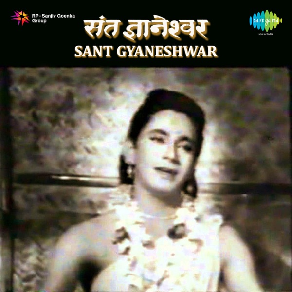 Lata Mangeshkar & Mukesh - Prem Ki Ganga