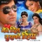 Hitar Bhail Ba Dehiya - Mohan Rathod & Indu Sonali lyrics