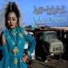 Eden Kesete - Awtistay