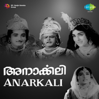 M. S. Baburaj & G. Devarajan - Anarkali (Original Motion Picture Soundtrack) artwork