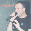 Ayman Zbib - Ghaddar