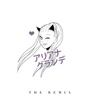 Ariana Grande - Break Free (feat. Zedd)
