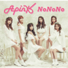 NoNoNo - EP - Apink