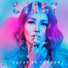 Cakap Ke Tangan - Single