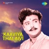 Kaaviya Thalaivi (Original Motion Picture Soundtrack)