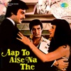 Aap To Aise Na The (Original Motion Picture Soundtrack), 1980