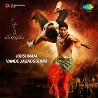 Mani Sharma - Krishnam Vande Jagadgurum (Original Motion Picture Soundtrack) artwork