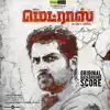 Madras (Original Background Score) album lyrics, reviews, download