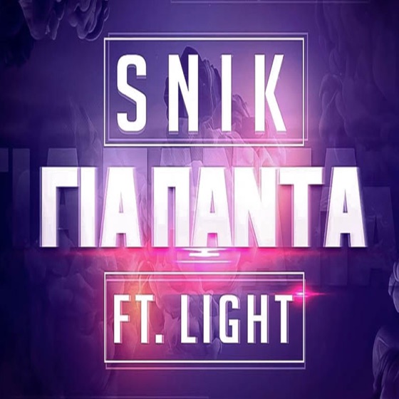 Cover artwork for Gia Panta