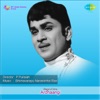P. Leela - Siggesthadoy Baava