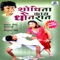 Ya Banun Thevalay Khanavali - Pralhad Shinde & Pushpataai lyrics
