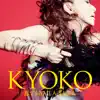 Koisuru Baila Baila - Single album lyrics, reviews, download