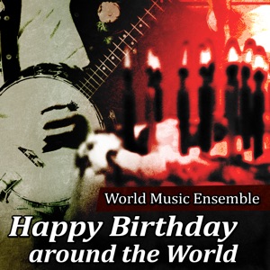 World Music Ensemble - Happy Birthday to You (Salsa Version) - 排舞 音乐