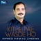 Makhi Toon Metha - Ahmed Nawaz Cheena lyrics