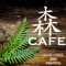 Departure To Cafe Music artwork