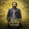 Chalus - Single