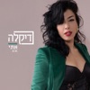 Dikla - אתי