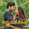 Gouda Gouda - Sravana Bhargavi lyrics